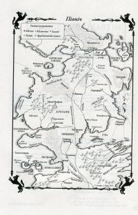 Книга Пісня льоду й полум'я. Книга 3. Буря мечів — Джордж Р. Р. Мартин #7