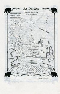 Книга Пісня льоду й полум'я. Книга 3. Буря мечів — Джордж Р. Р. Мартин #9