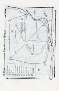 Книга Пісня льоду й полум'я. Книга 3. Буря мечів — Джордж Р. Р. Мартин #11