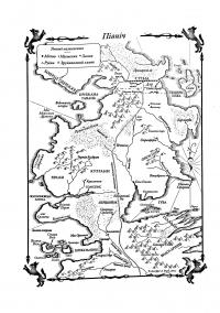 Книга Танок драконів. Пісня льоду й полум'я. Книга п'ята — Джордж Р. Р. Мартин #3