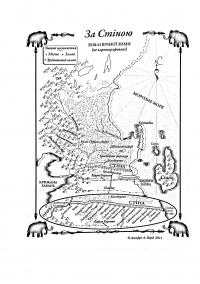 Книга Танок драконів. Пісня льоду й полум'я. Книга п'ята — Джордж Р. Р. Мартин #5