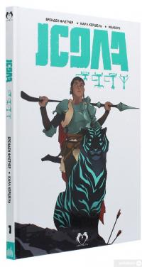 Книга Ісола. Том 1 #3