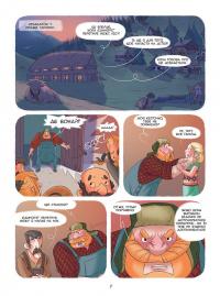 Книга Енола й незвичайні тварини. Єдиноріг, що перетнув межу. Том 2 — Жорис Шамблен #7