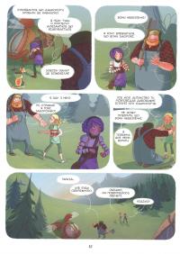 Книга Енола й незвичайні тварини. Єдиноріг, що перетнув межу. Том 2 — Жорис Шамблен #12