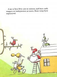 Книга Несподівана місія Санта-Клауса — Микеле Д'Иньяцио #6