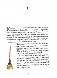 Книга Несподівана місія Санта-Клауса — Микеле Д'Иньяцио #8