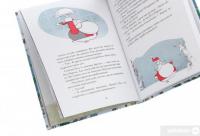 Книга Таємна робота Санта-Клауса — Микеле Д'Иньяцио #6