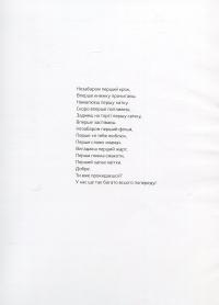 Книга Мама — Элен Дельфорж #3