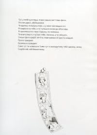 Книга Мама — Элен Дельфорж #7