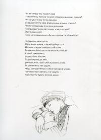 Книга Мама — Элен Дельфорж #9