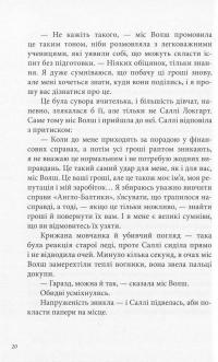 Книга Тінь на півночі — Филип Пулман #12