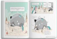Книга Космічний поштар. Книга 2. Грабіжники на мотоциклах — Гийом Перро #5