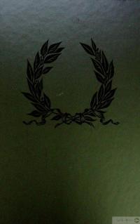 Книга Катулл. Повне зібрання творів. Байдики, Поеми, Елегії та Епіграми — Гай Валерий Катулл #3