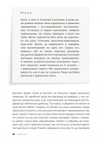 Книга Австралійський книжковий бокс — Джон Бирмингем, Майлз Франклин, Джоан Линдси #8