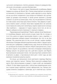 Книга Австралійський книжковий бокс — Джон Бирмингем, Майлз Франклин, Джоан Линдси #9