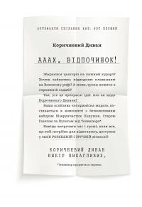 Книга Австралійський книжковий бокс — Джон Бирмингем, Майлз Франклин, Джоан Линдси #11