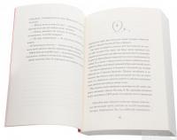 Книга Марні — Уинстон Грэм #4