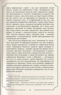 Книга Говард Філіпс Лавкрафт. Повне зібрання прозових творів. Том 3 — Говард Лавкрафт #8