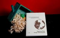 Самоликвидация человечества — Гаральд Леш, Клаус Кампхаузен #1