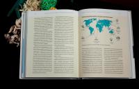 Самоликвидация человечества — Гаральд Леш, Клаус Кампхаузен #4