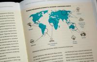 Самоликвидация человечества — Гаральд Леш, Клаус Кампхаузен #5