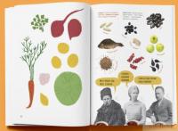 Книга Мені це смакує #3