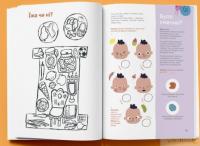 Книга Мені це смакує #8