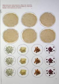 Книга Мені це смакує #14