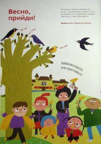 Книга Мені це смакує #17