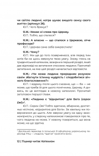 Книга Тішнер читає Катехизм. Розмова о. Юзефа Тішнера з Яцеком Жаковським — Юзеф Тишнер #13