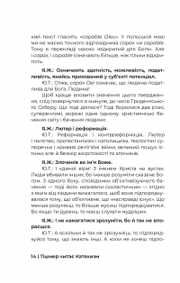 Книга Тішнер читає Катехизм. Розмова о. Юзефа Тішнера з Яцеком Жаковським — Юзеф Тишнер #15