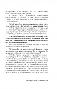 Книга Тішнер читає Катехизм. Розмова о. Юзефа Тішнера з Яцеком Жаковським — Юзеф Тишнер #16