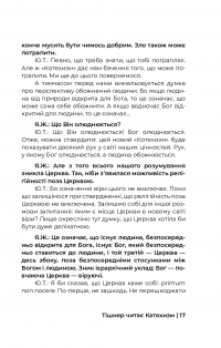 Книга Тішнер читає Катехизм. Розмова о. Юзефа Тішнера з Яцеком Жаковським — Юзеф Тишнер #18