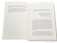 Книга Район Д — Артем Чех #4