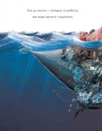 Книга Про кашалота, якому все збирати охота — Рэйчел Брайт, Джим Филд #8