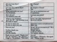 Книга 500 найуживаніших англійських слів і висловів — Ярослава Гнездилова #4