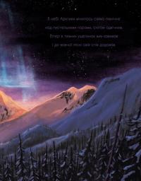 Книга Вовк шукає шлях до зграї — Рэйчел Брайт, Джим Филд #3