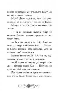 Книга Бібліотека з привидами. Книга 1 — Дори Гиллестад Батлер #8