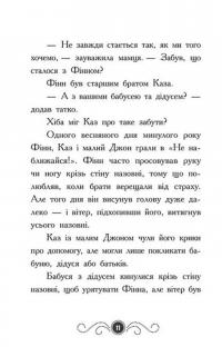 Книга Бібліотека з привидами. Книга 1 — Дори Гиллестад Батлер #9