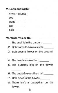 Книга Як равлик друга шукав / How a Snail finds a Friend — Мариана Рудницкая #8