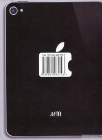 Книга Граматика англійської мови — Ольга Коваленко, Оксана Кузнецова, Татьяна Коробейникова #2