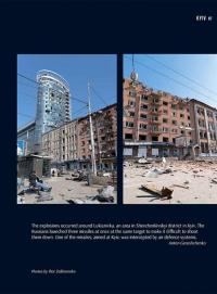 Ukraine. 2022. Resistance #3