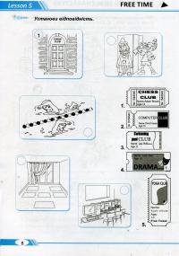 Merry Trains. Посібник для домашнього читання. Четвертий рік навчання — Ірина Доценко,Оксана Євчук #7