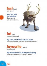 Мій перший словник. Англійсько-український. Крижане серце #6