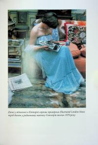 Діана. Справжня історія з її вуст — Ендрю Мортон #19