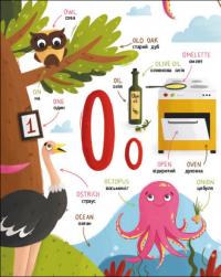 My Funny ABC Book #4