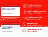 Картки English Student Movie Quotes #3