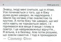 Картки English Student Movie Quotes #6