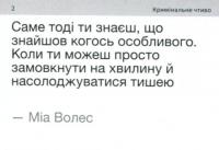 Картки English Student Movie Quotes #10