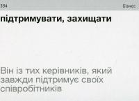 Phrasal Verbs В1. Картки для вивчення англійських слів #14